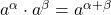 a^\alpha \cdot a^\beta=a^{\alpha+\beta}