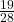 \frac{19}{28}