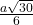 \frac{a \sqrt{30}}{6}