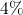 4 \%