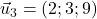 \vec{u}_3=(2 ; 3 ; 9)