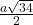 \frac{a \sqrt{34}}{2}