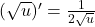 (\sqrt{u})^{\prime}=\frac{1}{2 \sqrt{u}}