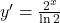 y^{\prime}=\frac{2^x}{\ln 2}