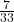 \frac{7}{33}