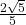 \frac{2 \sqrt{5}}{5}